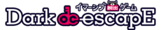 イマーシブ脱出ゲーム Dark de escapE ロゴ