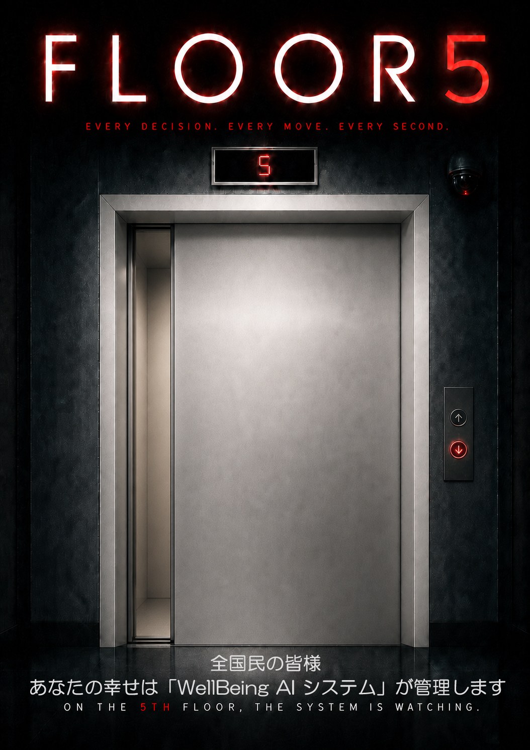 FLOOR 5 ポスター